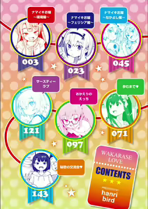 Page 4 of Wakarase Love - preview thumbnail