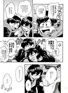 Page 25 of Usotsuki Red Sneakers - preview thumbnail