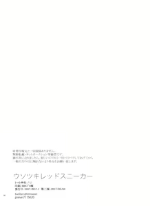 Page 50 of Usotsuki Red Sneakers - preview thumbnail