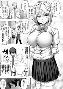 Page 41 of COMIC Orga Vol. 41 - preview thumbnail