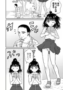 Page 64 of COMIC Orga Vol. 41 - preview thumbnail