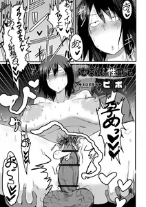 Page 79 of COMIC Orga Vol. 41 - preview thumbnail