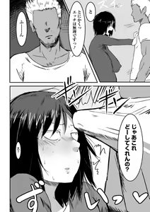 Page 84 of COMIC Orga Vol. 41 - preview thumbnail