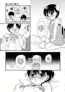 Page 117 of Girls Shower - preview thumbnail