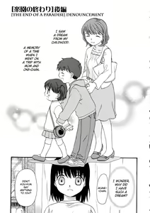 Page 21 of Girls Shower - preview thumbnail