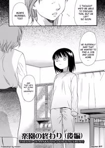 Page 22 of Girls Shower - preview thumbnail