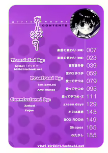 Page 4 of Girls Shower - preview thumbnail