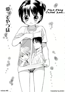 Page 77 of Girls Shower - preview thumbnail