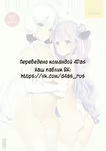 Page 15 of ROYAL WHITE - preview thumbnail