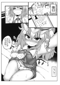 Page 5 of Flan-chan Pashari - preview thumbnail