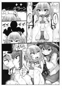 Page 9 of Flan-chan Pashari - preview thumbnail