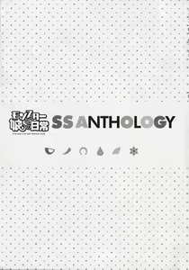 Page 2 of Monster Musume no Iru Nichijou SS ANTHOLOGY - Everyday Life with Monster Girls - preview thumbnail