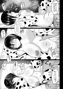 Page 27 of Fuuki Iin no Deka Oppai ga Ore o Shuuden ni Ma ni Awasenai 2 - preview thumbnail