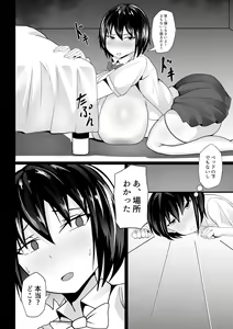 Page 8 of Fuuki Iin no Deka Oppai ga Ore o Shuuden ni Ma ni Awasenai 2 - preview thumbnail