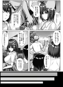 Page 21 of Kyonyuu de Osananajimi no Kanojo ga Yarichin Otoko ni Netorareru Hanashi - preview thumbnail