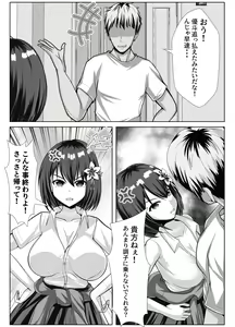 Page 22 of Kyonyuu de Osananajimi no Kanojo ga Yarichin Otoko ni Netorareru Hanashi - preview thumbnail