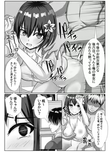 Page 24 of Kyonyuu de Osananajimi no Kanojo ga Yarichin Otoko ni Netorareru Hanashi - preview thumbnail