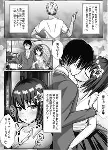Page 29 of Kyonyuu de Osananajimi no Kanojo ga Yarichin Otoko ni Netorareru Hanashi - preview thumbnail