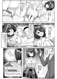 Page 30 of Kyonyuu de Osananajimi no Kanojo ga Yarichin Otoko ni Netorareru Hanashi - preview thumbnail