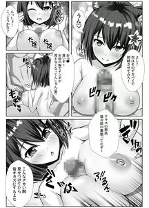 Page 34 of Kyonyuu de Osananajimi no Kanojo ga Yarichin Otoko ni Netorareru Hanashi - preview thumbnail