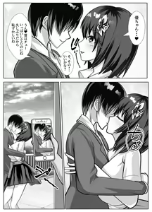 Page 4 of Kyonyuu de Osananajimi no Kanojo ga Yarichin Otoko ni Netorareru Hanashi - preview thumbnail