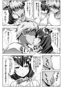Page 9 of Kyonyuu de Osananajimi no Kanojo ga Yarichin Otoko ni Netorareru Hanashi - preview thumbnail