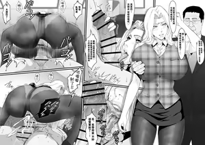 Page 7 of OL織姫+OL乱菊+杂图 - preview thumbnail