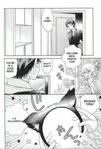 Page 2 of Komaeda Nagito wa Net Shopping ga Otokui | Nagito Goes Online Shopping - preview thumbnail