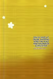 Page 32 of Komaeda Nagito wa Net Shopping ga Otokui | Nagito Goes Online Shopping - preview thumbnail