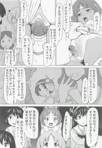 Page 7 of Hiyake Fundoshi no Karina-chan to Monokage de…. - preview thumbnail