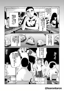 Page 15 of Kansei to Yuushitsu - preview thumbnail