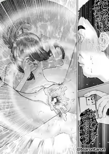 Page 46 of Kansei to Yuushitsu - preview thumbnail