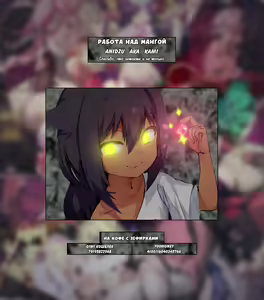 Page 106 of Love Petit Gate - preview thumbnail