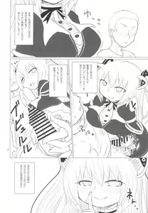 Page 4 of 30 nichi go... - preview thumbnail