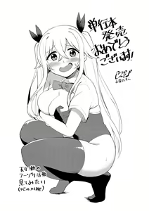 Page 212 of Fuuki Iin to Fuuzoku Katsudou Fuuki o Mamoru Tameni Keizokuteki ni Okonau Katsudou | 풍기위원과 풍속활동 풍기준수를 위해 지속적으로 행해지는 활동 - preview thumbnail