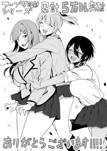 Page 241 of Fuuki Iin to Fuuzoku Katsudou Fuuki o Mamoru Tameni Keizokuteki ni Okonau Katsudou | 풍기위원과 풍속활동 풍기준수를 위해 지속적으로 행해지는 활동 - preview thumbnail