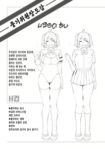 Page 46 of Fuuki Iin to Fuuzoku Katsudou Fuuki o Mamoru Tameni Keizokuteki ni Okonau Katsudou | 풍기위원과 풍속활동 풍기준수를 위해 지속적으로 행해지는 활동 - preview thumbnail