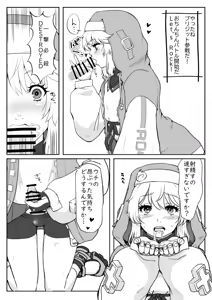 Page 3 of Bri Shabu - preview thumbnail