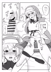 Page 5 of Bri Shabu - preview thumbnail