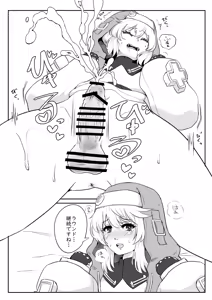 Page 6 of Bri Shabu - preview thumbnail