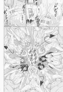 Page 35 of Mezase! Rakuen Keikaku RX Vol. 1 - preview thumbnail