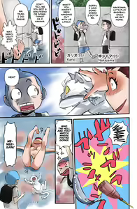 Page 3 of Sasaguri-san - preview thumbnail