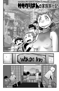 Page 34 of Sasaguri-san - preview thumbnail