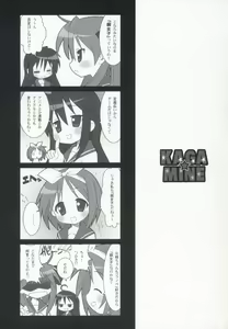 Page 2 of KAGA MINE - preview thumbnail