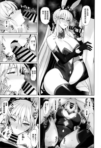 Page 16 of Joou to Toroketai - preview thumbnail