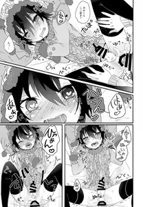 Page 16 of Kuma Mika to Issho - preview thumbnail