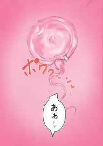 Page 61 of Ochiru Wakazuma Doukyo Otouto to Netorare Sex Life!? - Onee-chan wa, Kimochi Ii no ga Osuki - - preview thumbnail