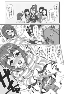 Page 107 of Doki Doki Lolix - preview thumbnail