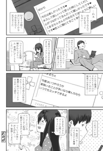 Page 146 of Doki Doki Lolix - preview thumbnail