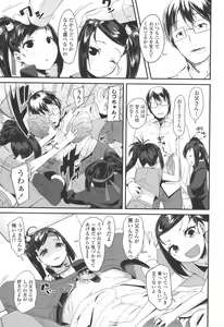 Page 149 of Doki Doki Lolix - preview thumbnail